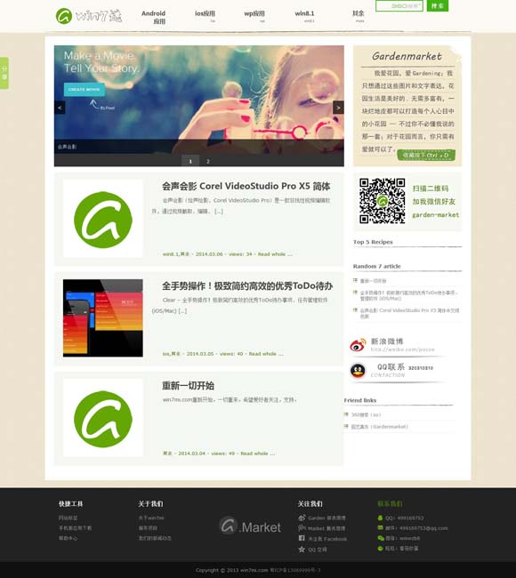 [香港6合开奖第一现场]